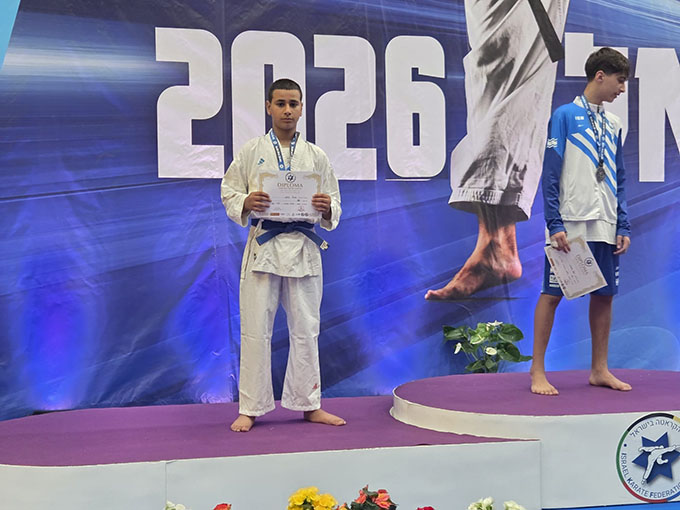 أبطال مدرسة حسني عرار يتألقون في بطولة إسرائيل للكراتيه 2026 